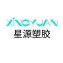 Logo Xing Yuan Plastic Products