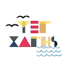 Logo van Τμήμα Ελληνικής Γλώσσας AND Πολιτισμού Χάγης