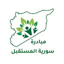 Logo منظمة سورية المستقبل