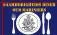 Logo van Stichting Saamhorigheidsdiner Oud Mariniers SSdOM