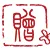 Logo van Japans Servies Webshop
