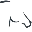 Logo van Drijvende Kracht Leiderschapstraining en teamcoaching