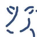 Logo van Ten Napel Hoofcare