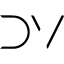 Logo van Dr Daria Voropai
