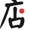 Logo van The Japan Store / Japan Cultural Centre