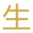 Logo van Jos Gilissen