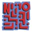 Logo van Notten Ins AND Outs